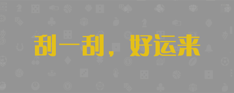 在线28